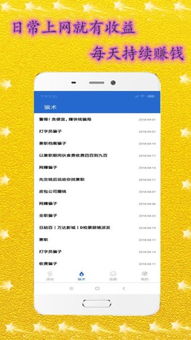 服务版本或安卓游戏官方下载,稳定性方案解析 开发版1_v10.773