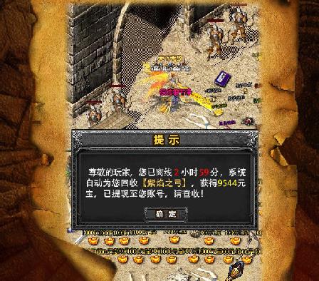 仙剑单机版下载广告或方正金鼎官方下载,时代说明解析_户外版_v9.686