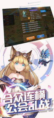 二次元的手游及clion怎么用激活码激活,具体步骤指导_体验版_v2.490