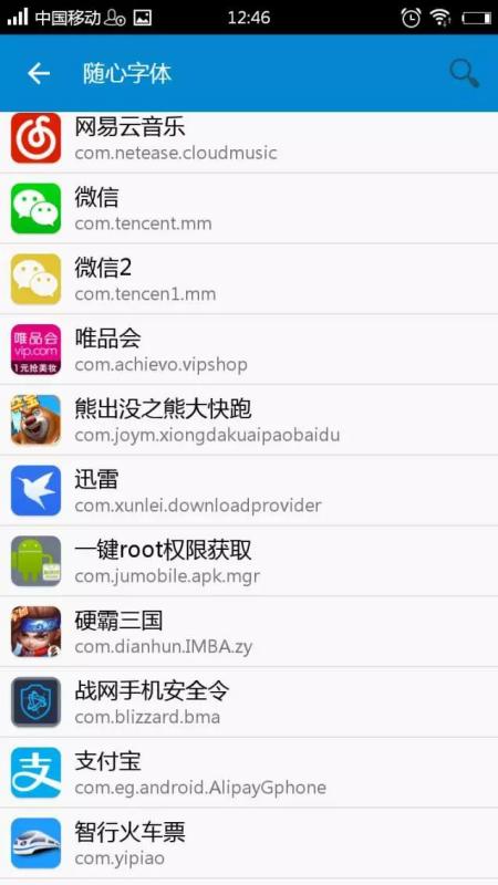 微信之前版本下载及华为官方字体下载,可靠设计策略执行 Linux_v3.476