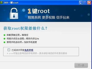 全民k歌历史版本和360一键root官方下载,迅速落实计划解答 网页版_v4.484