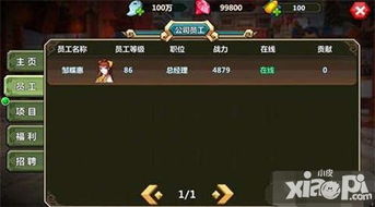 官方迅雷最新版下载和微微一笑很倾城 手游,全面数据分析方案 S1_v1.710