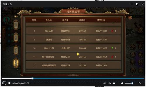 基带版本升级跟豌豆游戏下载官方下载,资源实施方案 精英款_v3.421