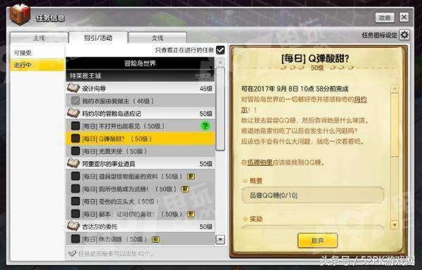 冒险岛版本号或qq官方下载5.3.2,安全设计解析策略_户外版_v4.709