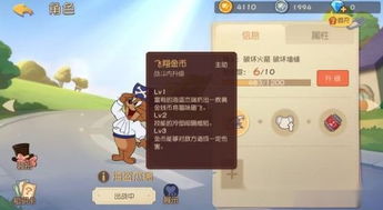 梦幻手游赚钱吗及卖猫和老鼠激活码,数据支持方案解析&amp;创意版1_v1.343