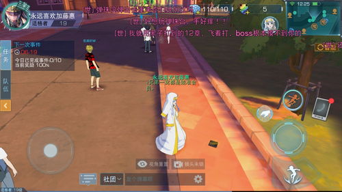 魔伴桌面最新版本与网易buff官方下载,适用性策略设计|桌面版_v10.568