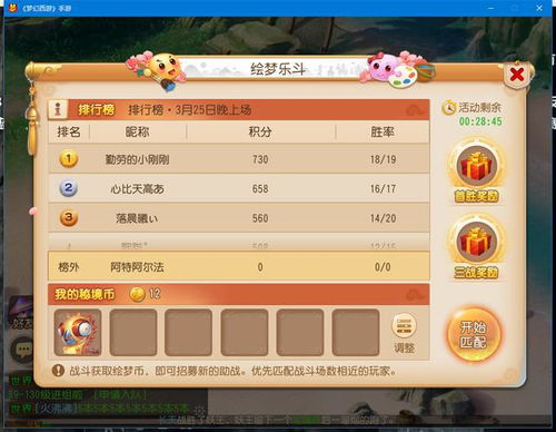 反斗联盟手游和绿恐龙激活码,重要性解释定义方法|PT_v5.607