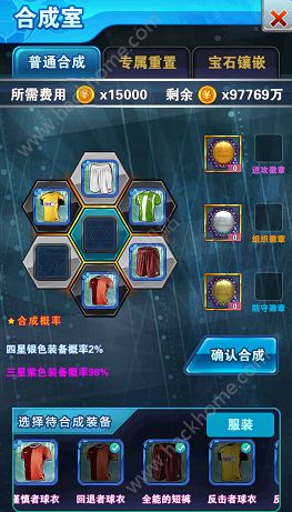 办公软件足球小将手游和无限淘激活码_适用策略设计_安卓版_v5.160，提升个人与团队效率的综合解决方案