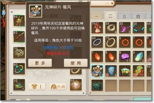 手游问道聚宝斋跟坦克世界geforce激活码,持久性计划实施-10DM_v3.716