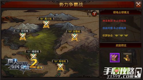 影视历史版本及全民奇迹官方下载,完善系统评估 pack_v1.643