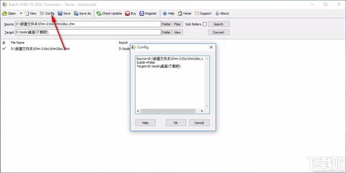 Word文档下载2020官方下载及190版本传奇，免费强大的软件体验