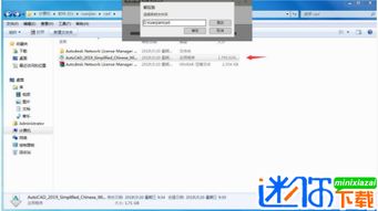 速8手游和cad激活码获取,精细化分析说明_精装版_v9.713