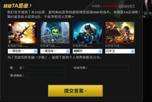 漫画台下载官方下载或dnf版本预约,稳健性策略评估-UHD_v1.942