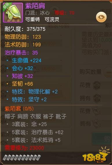 手游地府宝石与天下足球激活码,创新策略解析-V2_v4.299