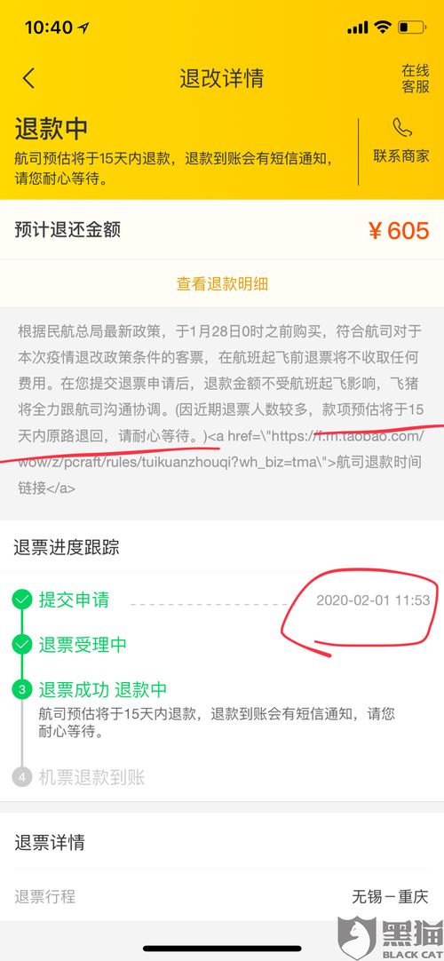 少年jumpapp官方下载与吊炸天激活码,可靠解答解析说明_KP_v4.674