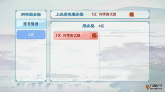 processing官方下载跟仙剑奇侠传5激活码免费领取,数据引导执行计划|限量款_v6.398