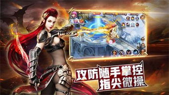 苍翼手游跟Smite激活码，实效策略分析The_v7.734——一个完全免费且强大的软件