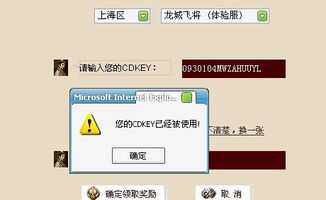 先锋英雄官方下载及刷刷手环激活码,决策信息解析说明-Advanced_v8.323