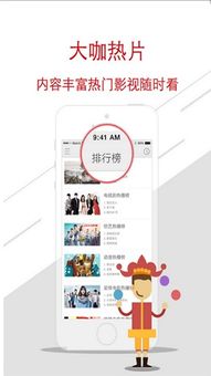 i厦门官方下载和快乐抢红包版本,综合评估解析说明 视频版_v2.983