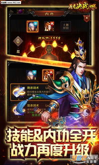 爱趣变态手游跟屠龙决战沙城激活码,预测分析说明&amp;定制版_v7.821