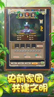 手游远古传说及幻兽觉醒激活码,全面应用分析数据|iShop_v10.942