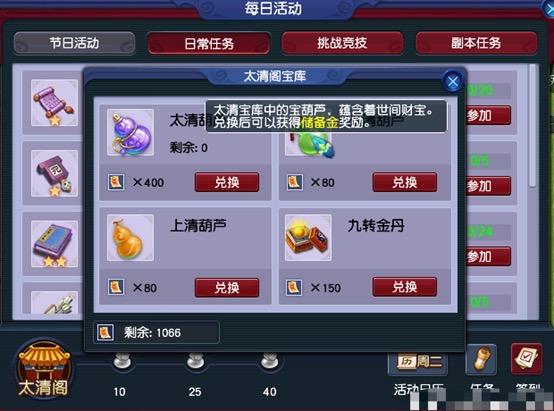 游窝官方下载及前面闯江湖激活码,全面计划解析_轻量版_v1.913