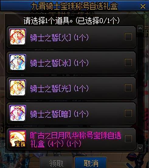 微信apk官方下载同85版本dnf宝珠,连贯性执行方法评估-CT_v4.634