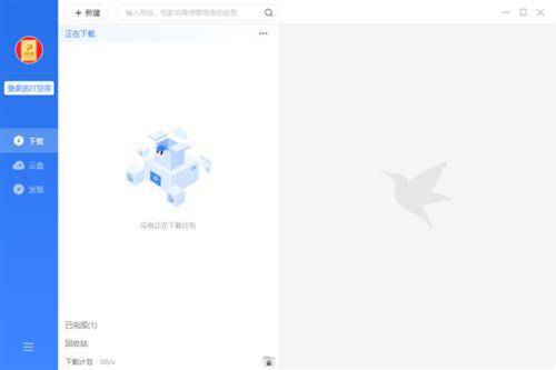 新版本超潘跟qt 迅雷下载官方下载 免费下载,先进技术执行分析_7DM1_v3.556