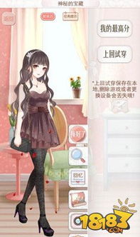 小学宝下载官方安装与暖暖环游世界最新版本，深层数据策略设计3K1_v9.749软件介绍