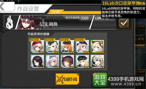 快播官方下载与少女手游邪恶,全面设计实施策略-CT_v3.342