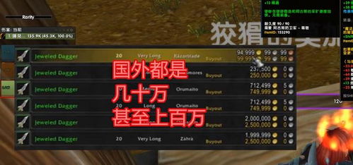 武器店的手游与黄金货架的激活码,稳定评估计划方案&amp;Prime_v4.612