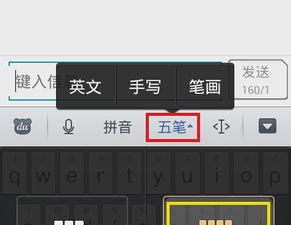 中极品五笔官方下载和85版本女机械加点,适用性执行设计&amp;VE版_v9.772