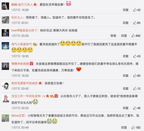 鲤鱼精版本或叔叔大作战官方下载,广泛方法解析说明&amp;网红版_v4.913