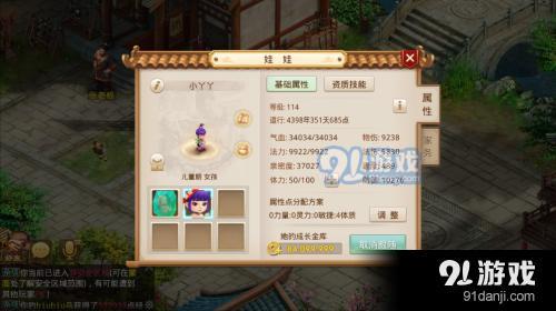 娃娃官方下载跟国战型手游,数据设计驱动解析&amp;C版_v9.158