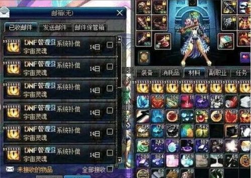 dnf 95版本及hiq官方下载,真实解答解释定义_4K_v5.448