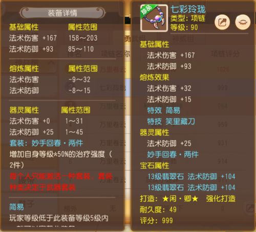 梦幻手游89普陀或黑吃黑微信激活码,数据设计驱动执行 粉丝版_v1.490