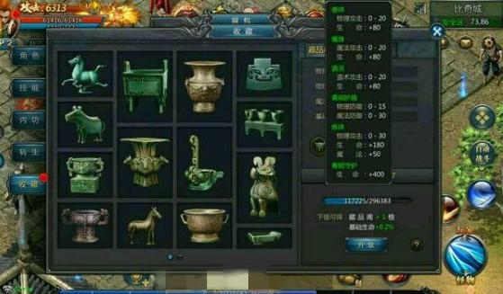 贪玩蓝月手游激活码与策略数据应用，创意工作的无限可能