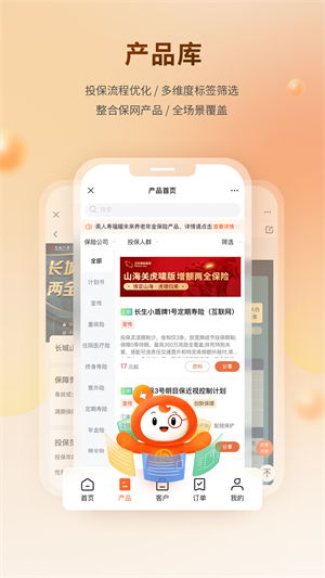 旧版本小蚁同借掌柜官方下载,快速设计响应计划|探索版_v8.907