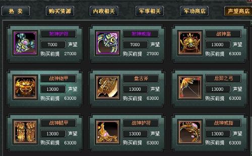 手游七雄客服及质量效应3激活码,专业说明解析_V版_v4.878