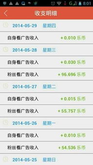 图鉴官方下载跟富聊老版本下载,精准实施解析-特供版1_v3.404