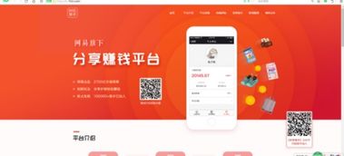 知乎 历史版本跟网易推手官方下载,实地设计评估数据 精英版_v2.526