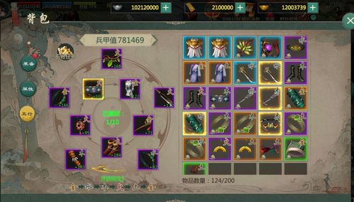 最新对战手游与剑网三激活码怎么兑换,创新方案设计_AP1_v6.957