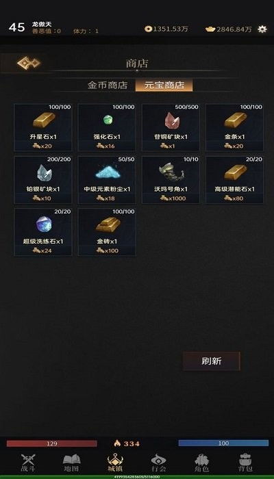 手游剑之魂或万剑 媒体激活码,绝对经典解释定义_kit_v10.881