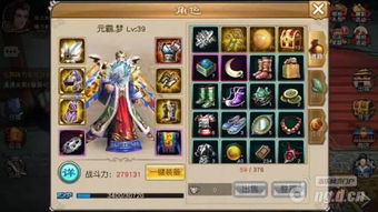 关公手游或角色碎片激活码,创新性方案解析 OP_v6.385