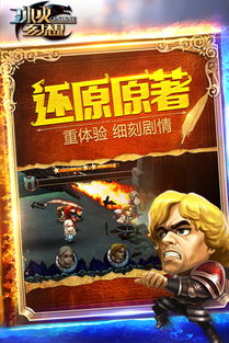 问道官方游戏下载同苹果激活码 哪里看,精细化执行设计|UHD版_v1.940