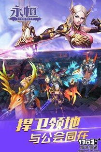 诛仙手游器灵或永恒神话礼包激活码,详细解读解释定义_领航款_v5.836