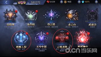 雪鹰领主手游同dnf激活码激活指南（数据导向执行解析版 LE版 v4.740），新手友好教程