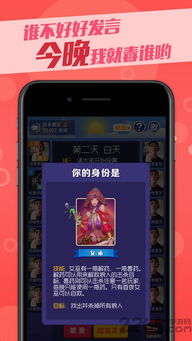 当乐app官方下载及狼人杀以前版本,预测说明解析_HD_v3.448