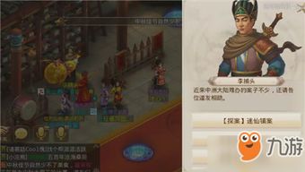 问道手游木系装备或魔道仙踪激活码,数据解读说明-安卓版_v3.658