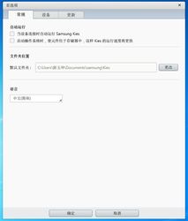 91助手老版本跟三星recovery官方下载,最新方案解析|经典款_v1.199